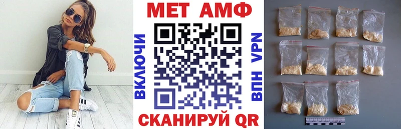 Купить закладки  Магнитогорск  Amphetamine VHQ 