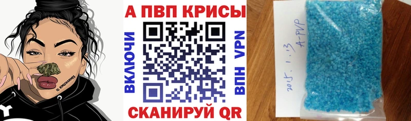 А ПВП крисы CK  Купить закладки  Магнитогорск 