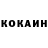 Amphetamine Розовый Elicpses Corter