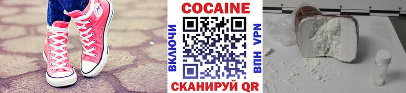 Купить  Магнитогорск  Кокаин 99% 