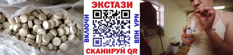 Купить закладки  Магнитогорск  Ecstasy диски 
