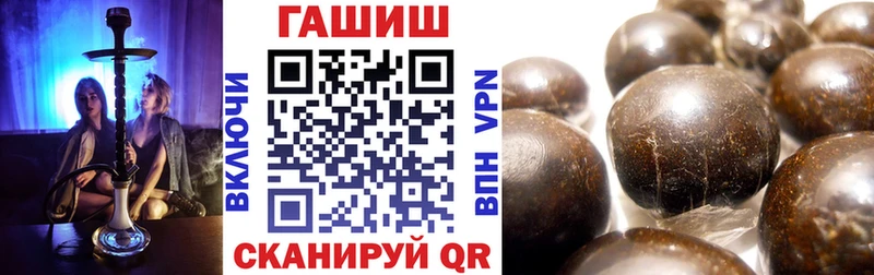 Купить где  Магнитогорск  ГАШИШ гашик 