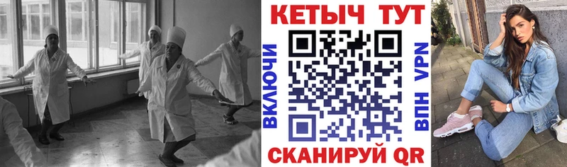 Кетамин VHQ  Купить где  Магнитогорск 