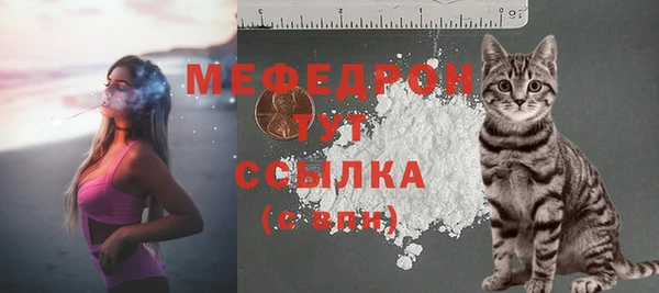 бутик Кинешма