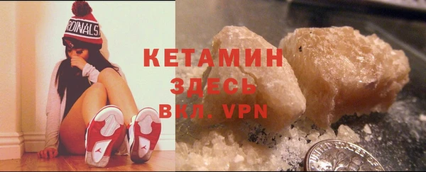 бутик Кинешма
