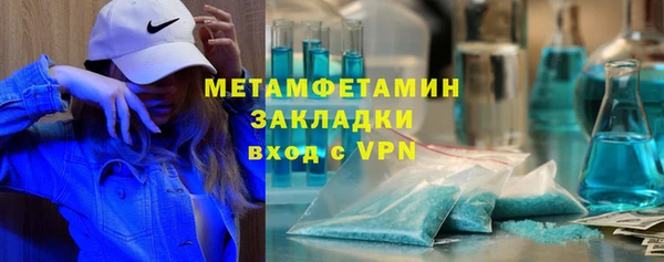 бутик Кинешма