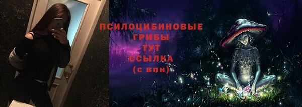 бутик Кинешма