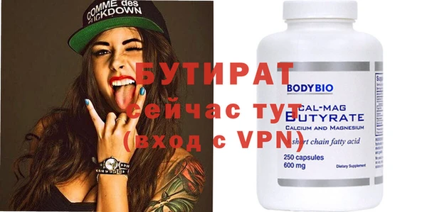 мяу мяу кристалл Киреевск