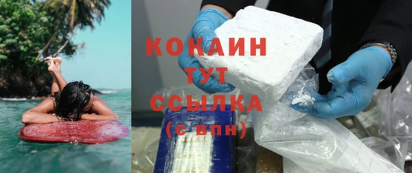 бутик Кинешма