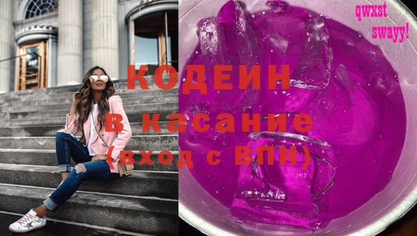 мяу мяу кристалл Киреевск