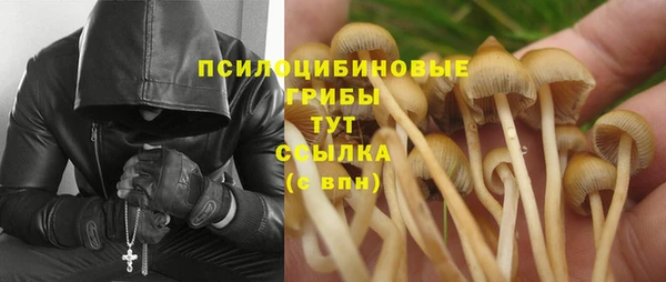мяу мяу кристалл Киреевск