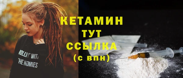 бутик Кинешма