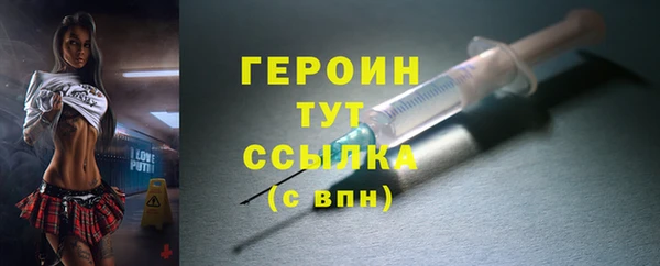 мяу мяу кристалл Киреевск