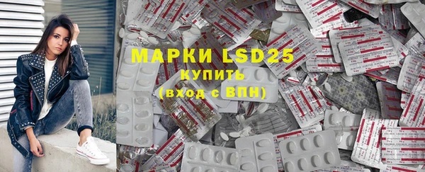 мяу мяу кристалл Киреевск
