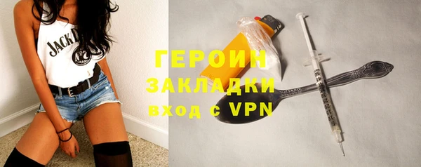 бутик Кинешма