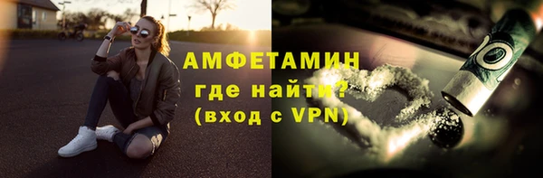 мяу мяу кристалл Киреевск