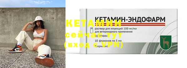 бутик Кинешма