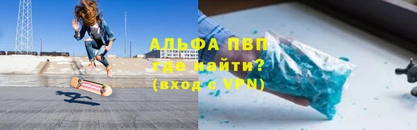 мяу мяу кристалл Киреевск