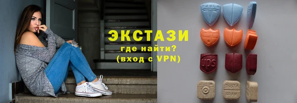 бутик Кинешма