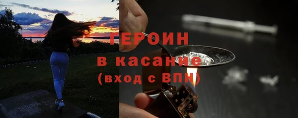 бутик Кинешма