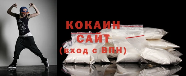 мяу мяу кристалл Киреевск