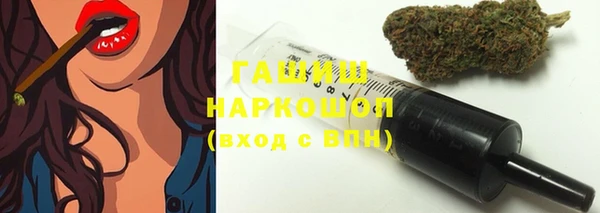 мяу мяу кристалл Киреевск