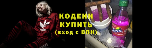 мяу мяу кристалл Киреевск