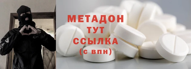 мяу мяу кристалл Киреевск