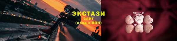 мяу мяу кристалл Киреевск