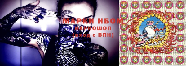 мяу мяу кристалл Киреевск