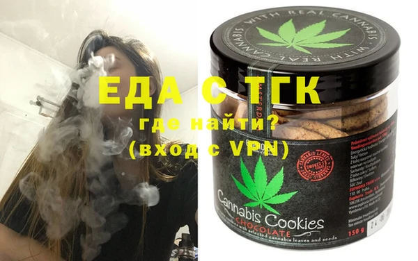 бутик Кинешма