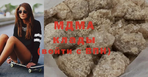 бутик Кинешма