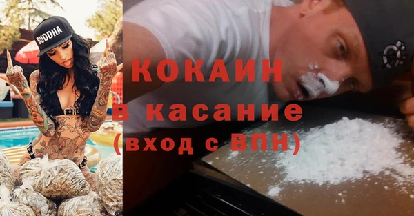 бутик Кинешма