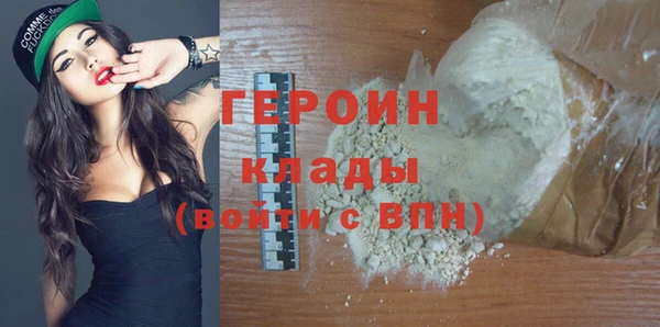 бутик Кинешма