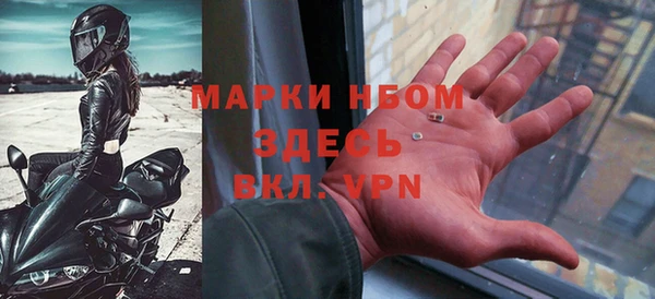 мяу мяу кристалл Киреевск