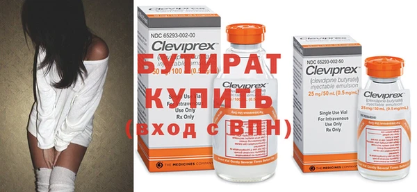 бутик Кинешма