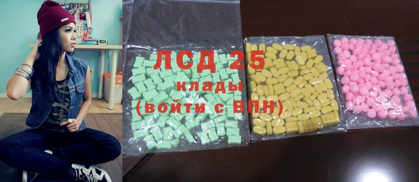 мяу мяу кристалл Киреевск