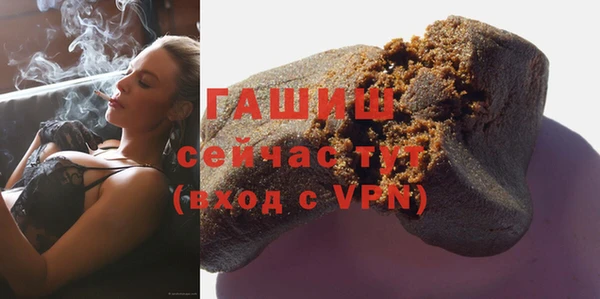мяу мяу кристалл Киреевск