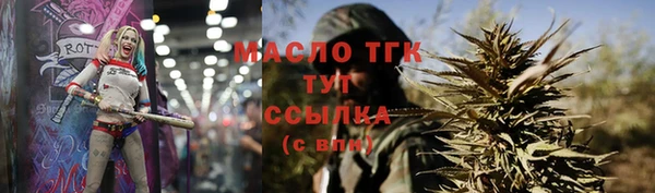 бутик Кинешма
