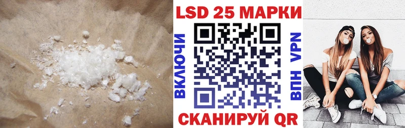ЛСД экстази ecstasy Магнитогорск