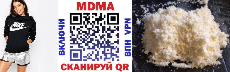 МДМА Molly Магнитогорск