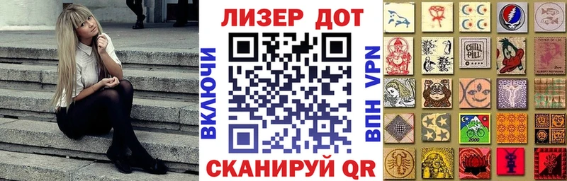 Марки N-bome 1,5мг  Купить где  Магнитогорск 