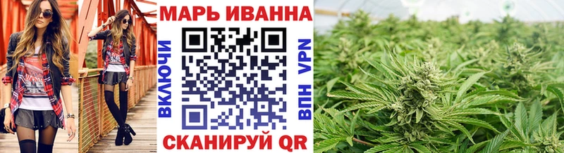 Купить где  Магнитогорск  Шишки марихуана планчик 